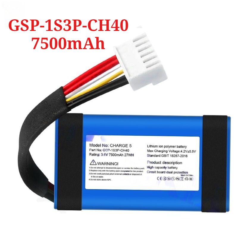 بطارية GSP-1S3P-CH40 بسعة 7500 - مراجعة Jbl Speaker Charge 5 وسعره