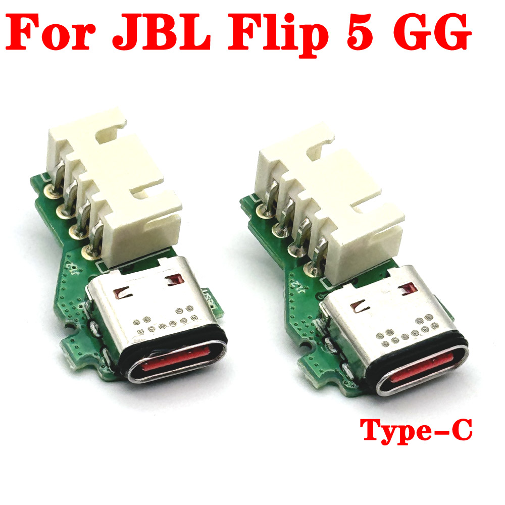 1/10 قطعة من منفذ شحن USB نوع  - مراجعة Jbl Speaker Charge 5 وسعره